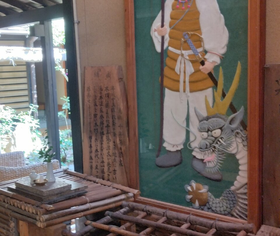 Hirayama Ryokan主图