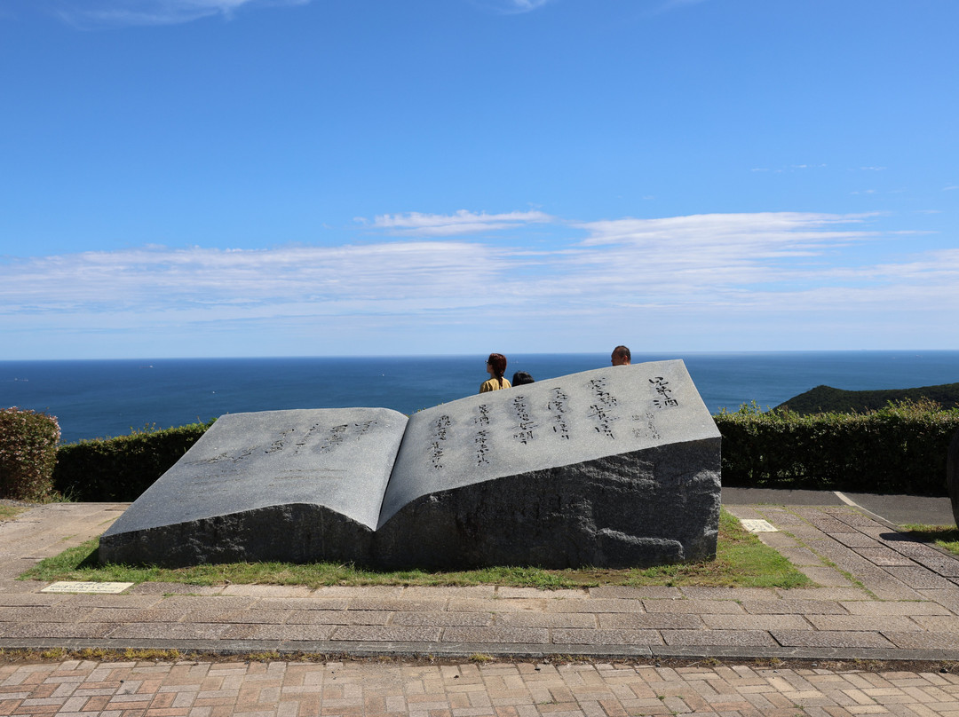 Toba Observatory-鸟羽市必去景点