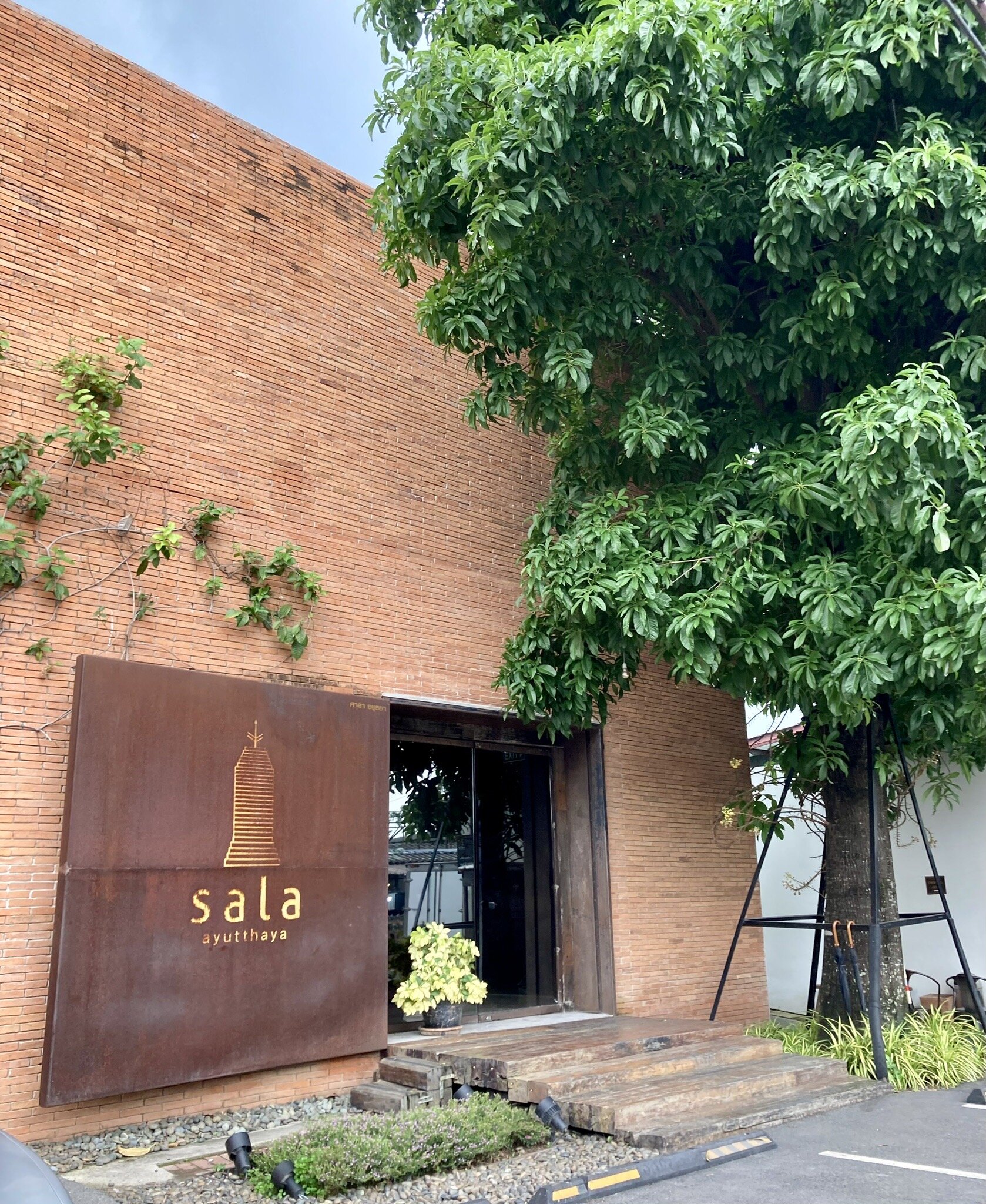 萨拉艾尤塔雅酒店-官方