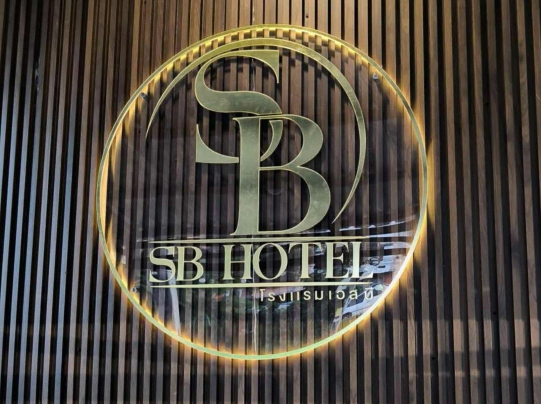 SB Betong Guesthouse