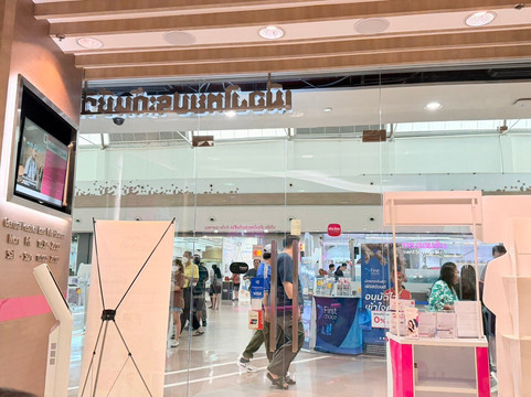 曼谷新视觉购物广场-曼谷必去景点