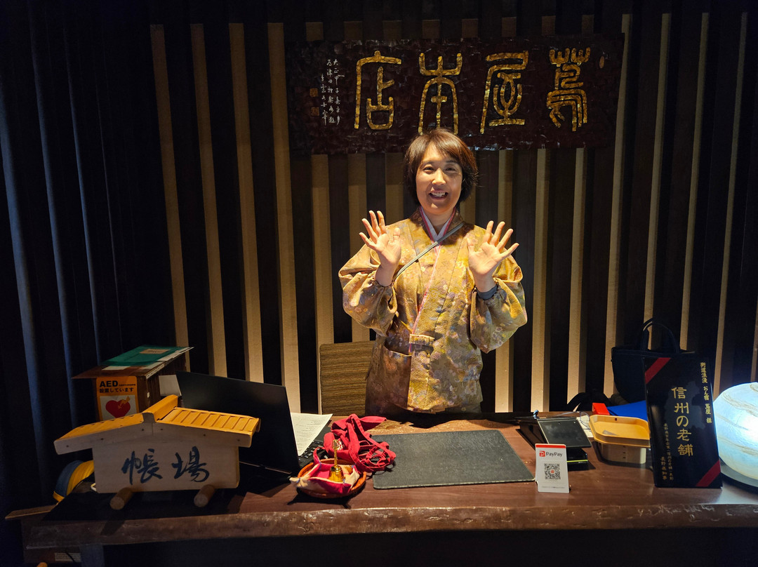 Kaido Roman Onyado Tsutaya主图