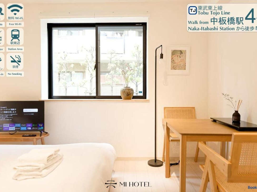 Calm Riverside Inn Close To Ikebukuro