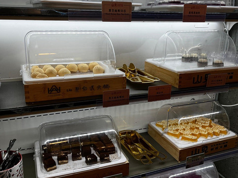 山见台式火锅 (荃湾如心广场)