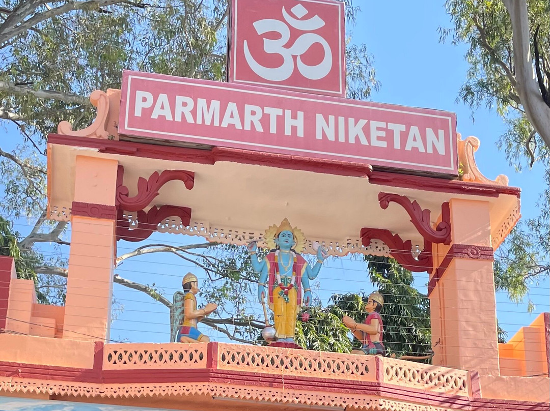 Parmarth Niketan Ashram-里希克虚必去景点