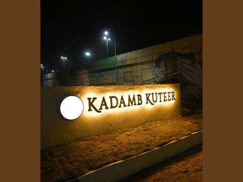 Kadamb Kuteer Vrindavan