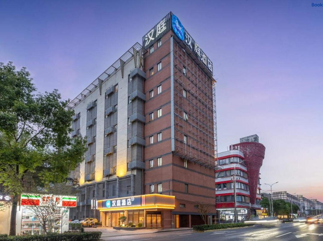 汉庭酒店(上海梅陇万辉国际广场店）主图
