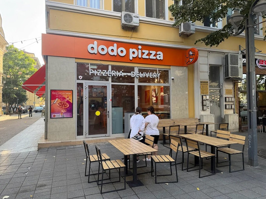 Dodo Pizza Burgas