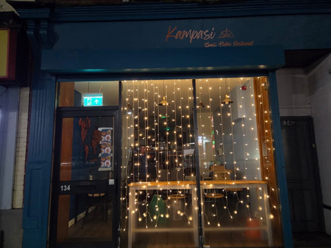Kampasi Restaurant