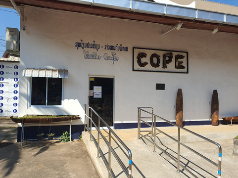 克普游客中心-万象必去景点