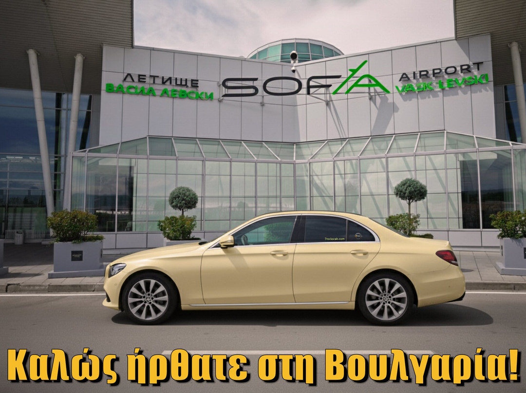 7 Rocks Cab-普罗夫迪夫必去景点