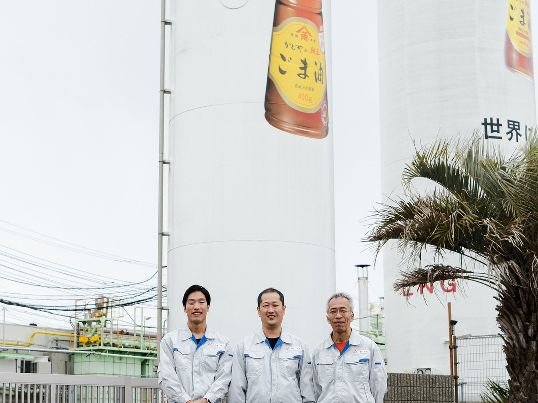 Kadoya Sesame Mills-土庄町必去景点