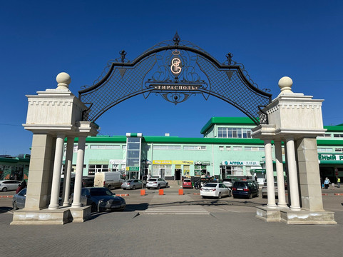 Green Market Center-Tiraspol必去景点