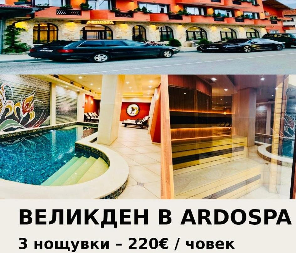 Ardo Hotel and Restaurant