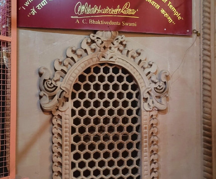 Radha Damodar Temple-Vrindavan必去景点