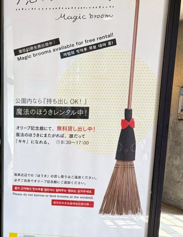 小豆岛橄榄园-小豆岛町必去景点