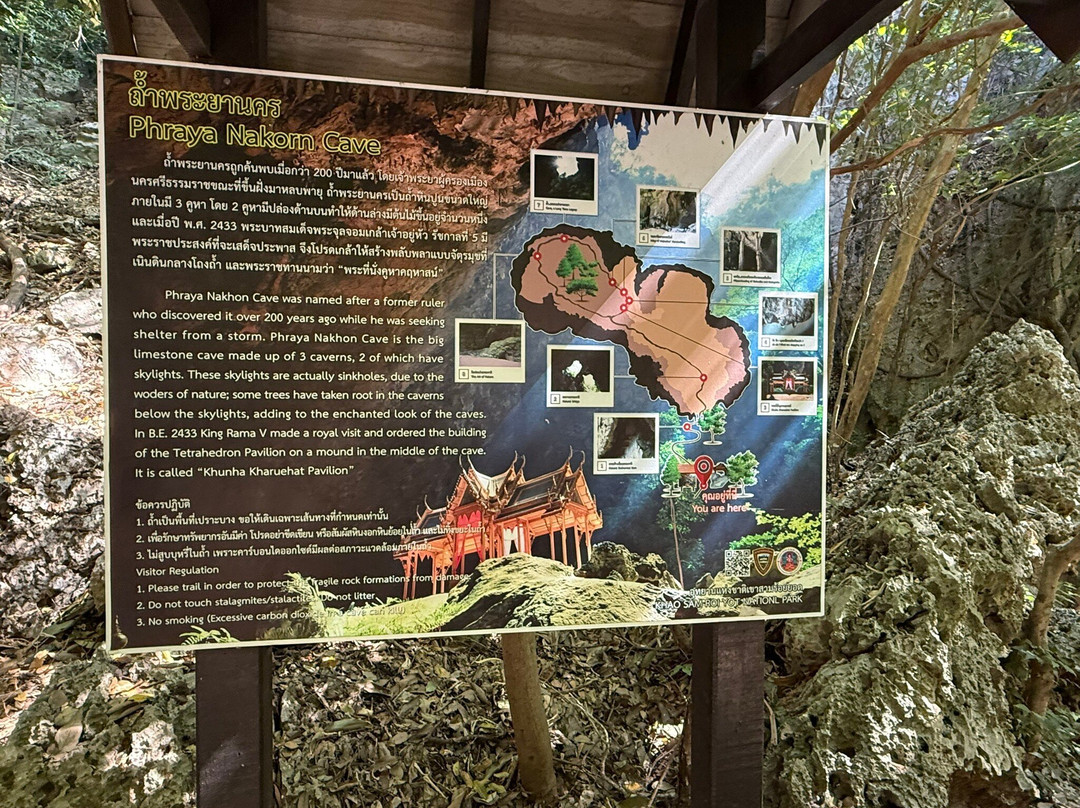 Phraya Nakhon Cave-三百岭必去景点