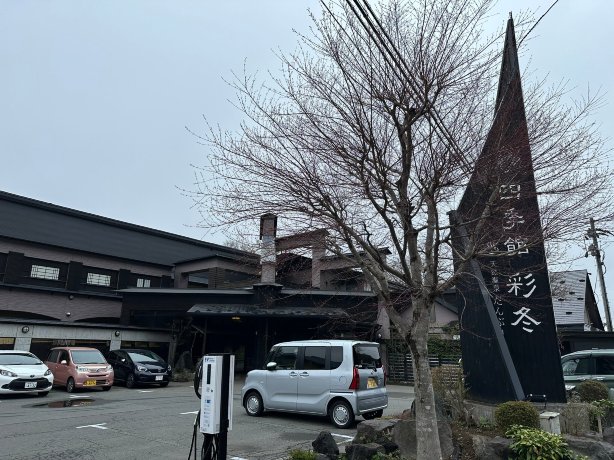 安比八幡平食宿四季館彩冬旅馆-旅行者