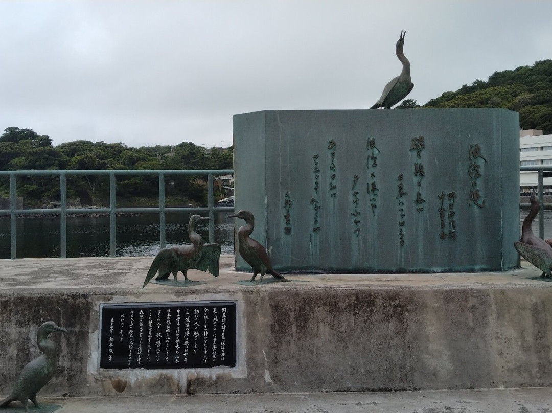 Habu Part-大岛町必去景点
