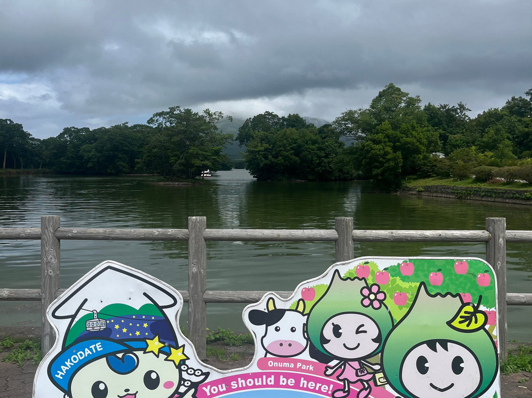 Onuma Quasi-National Park-七饭町必去景点
