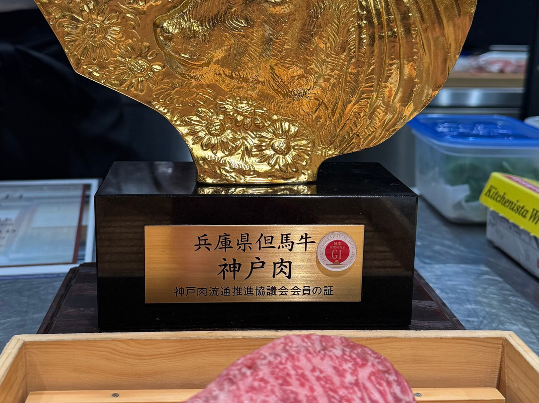 神戸牛 鉄板焼き 先斗町 之いち