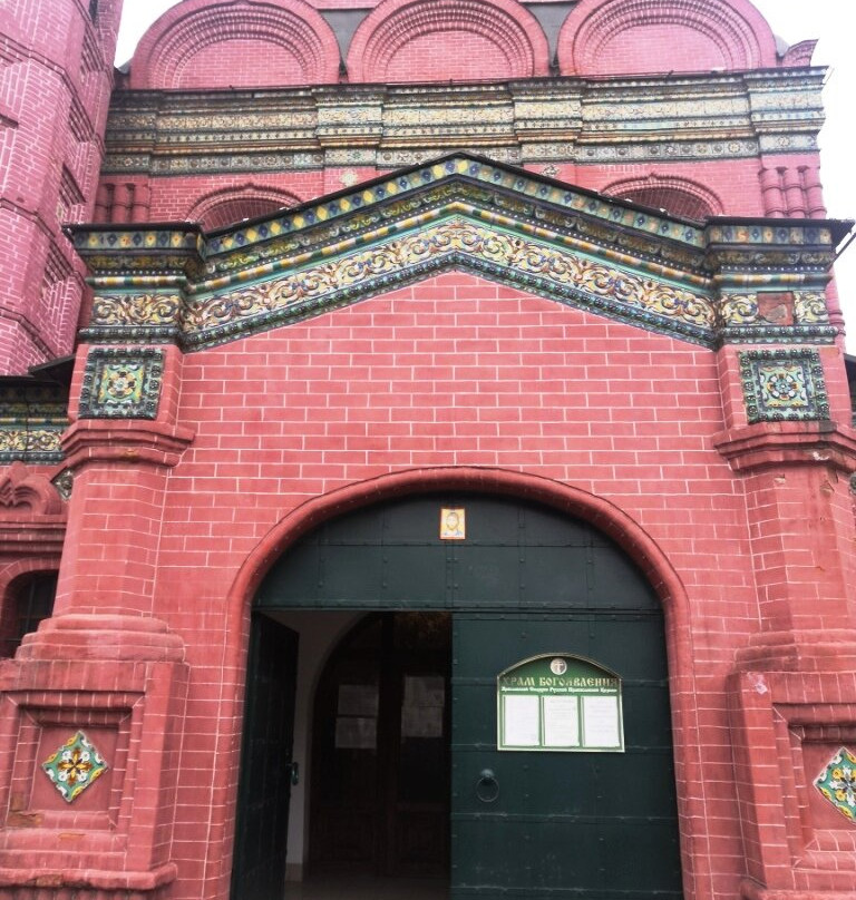 Epiphany Church-雅罗斯拉夫必去景点