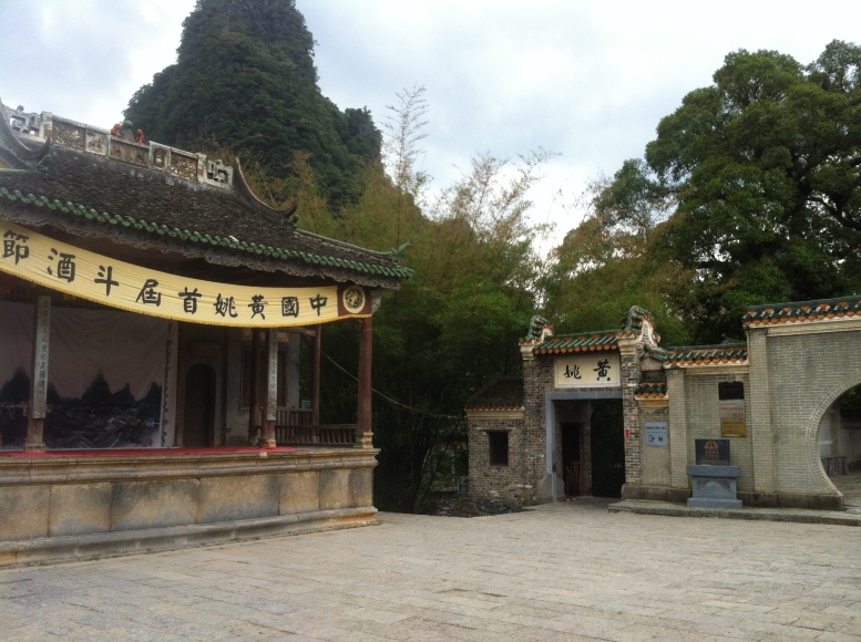 黄姚酒壶山宾馆-客卧