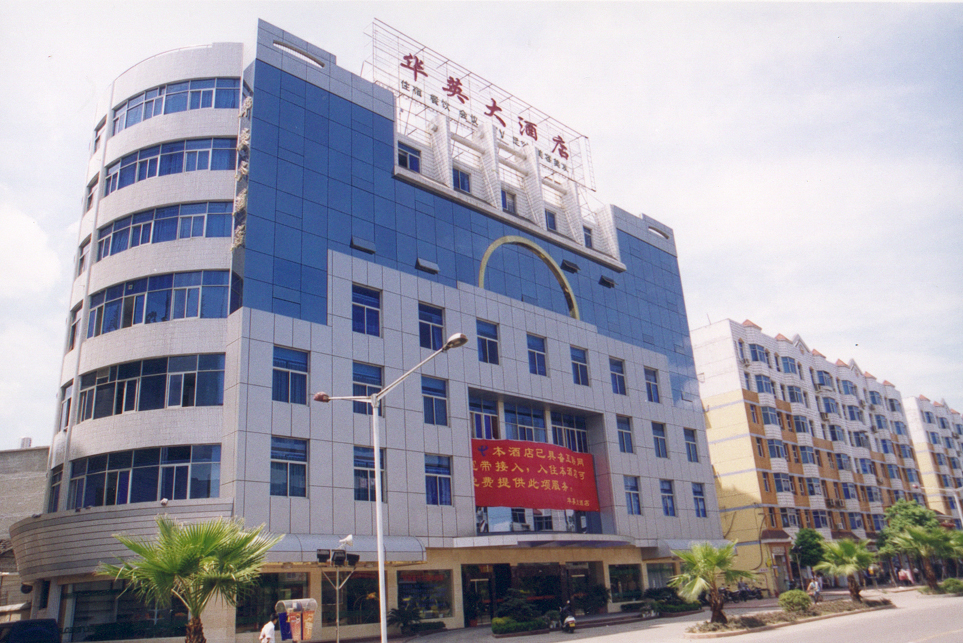 华英大酒店-客卧