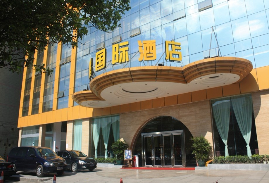 金鹏国际酒店主图