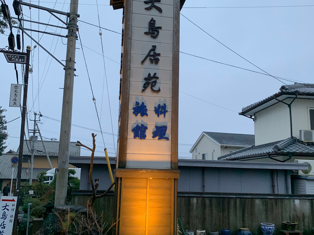 Ryori Ryokan Otoriien