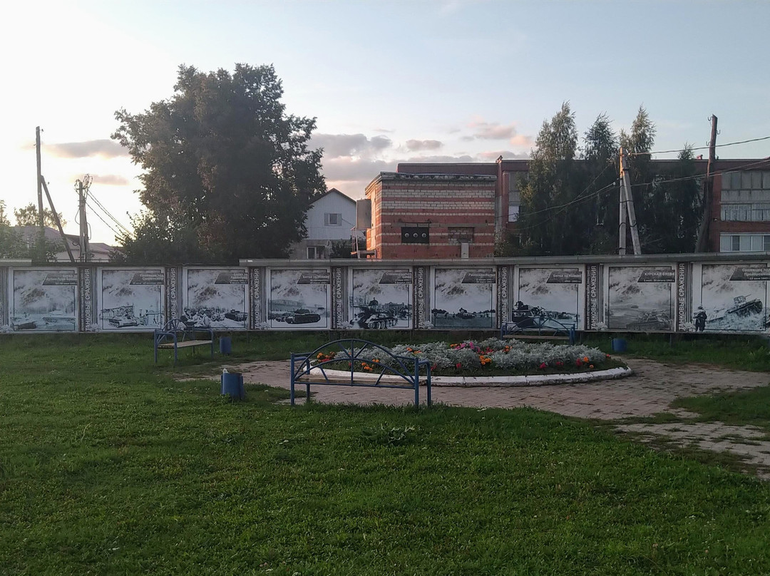 Tank T-80 Monument