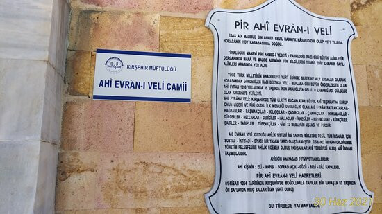 Ahi Evran Kulliyesi ve Cami-Kirsehir必去景点