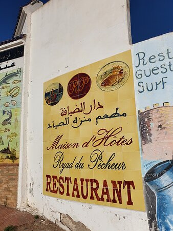 Riad du Pêcheur Safi主图