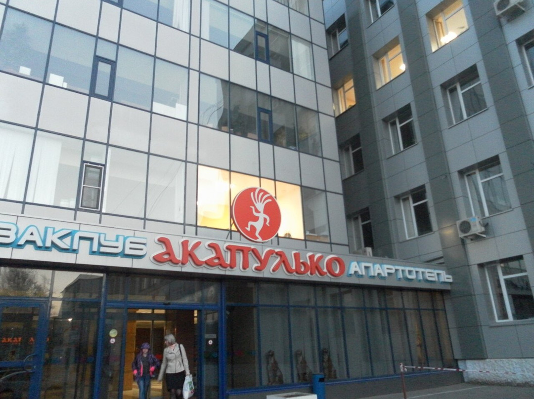Aquaclub Acapulco景点图片