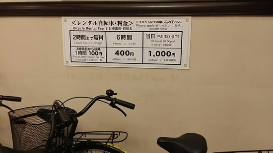 那霸海滩边酒店主图