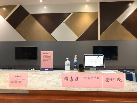 成都金牛智选假日酒店主图