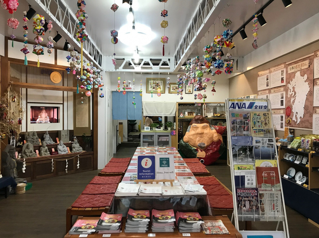 Kaiun Saga Ebisu Station-佐贺市必去景点