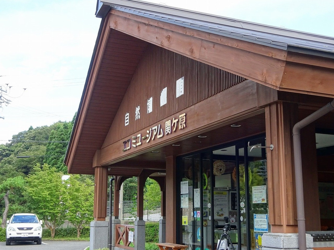 Eco Museum Sekigahara