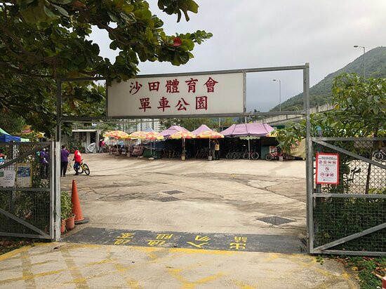 Bicycle Park-香港必去景点