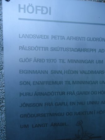 Hofdi-米湖必去景点