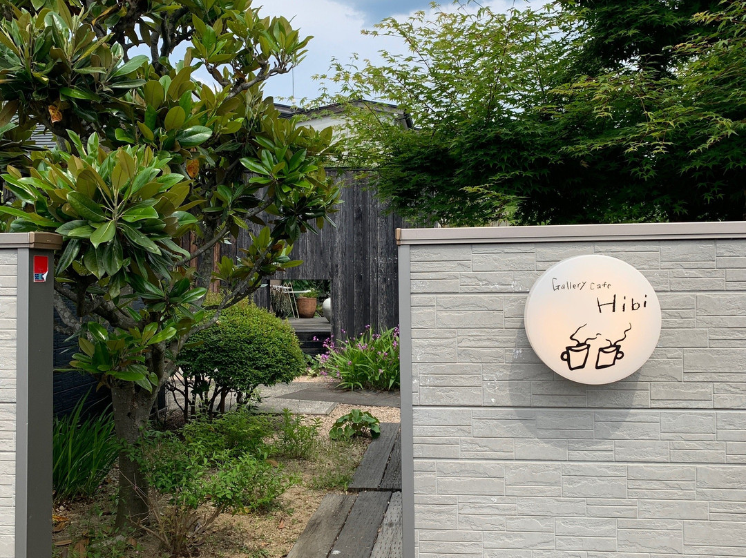 gallery cafe 日々