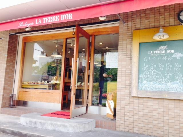 ラ・テール・ドール