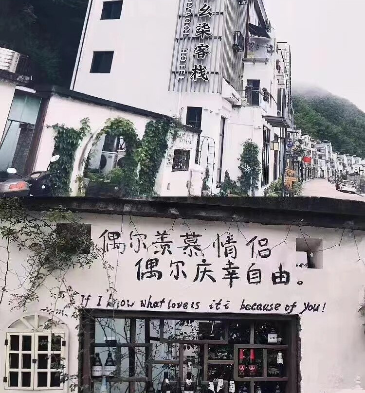 零伍幺柒客栈主图