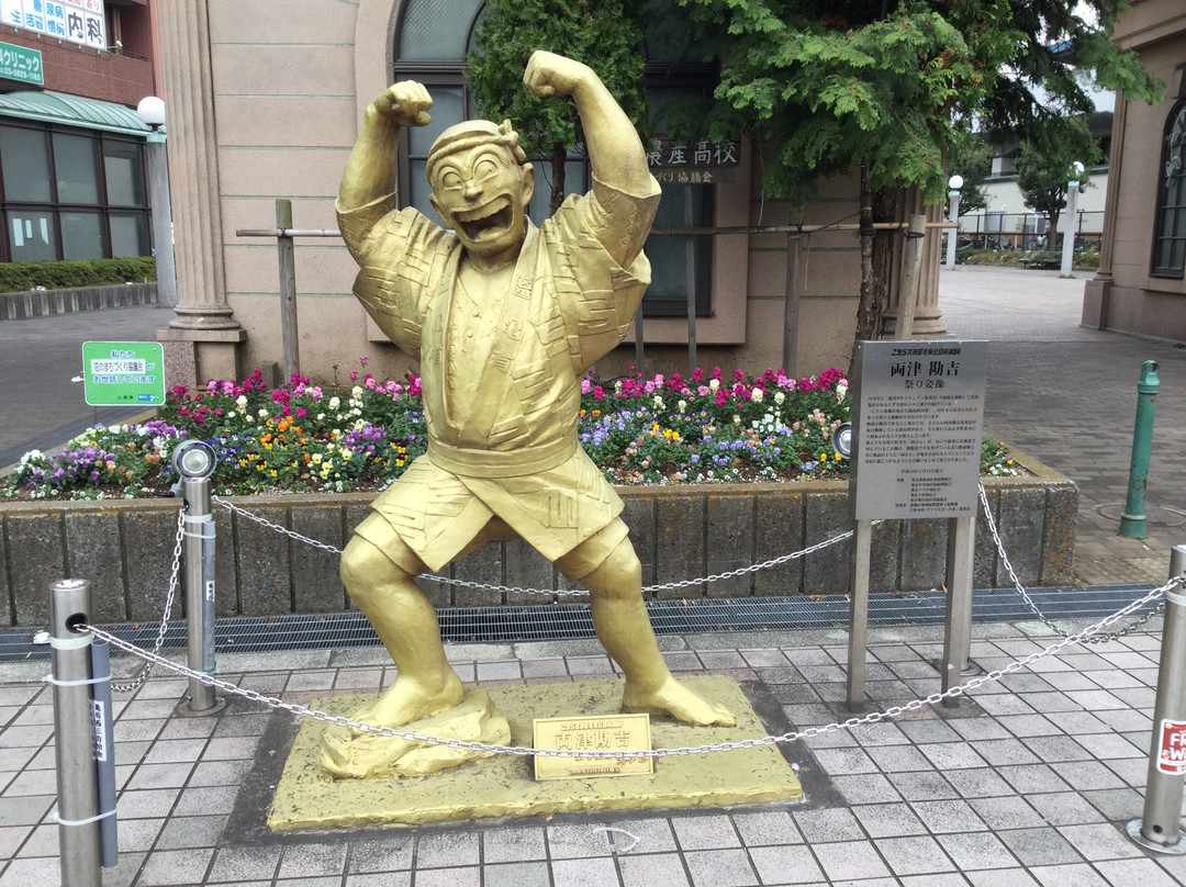 Ryotsu Kankichi Festival Statue景点图片