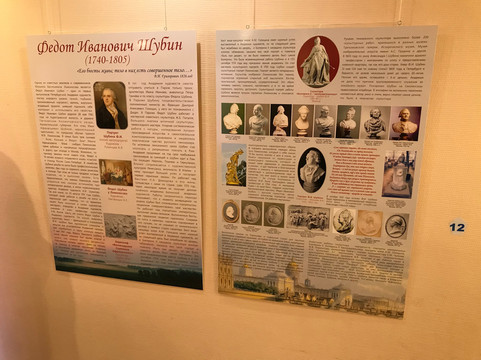 Lomonosov Historical and Memorial Museum-Kholmogorsky District必去景点