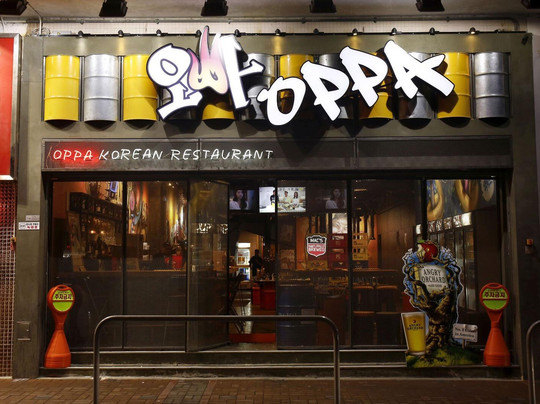 Oppa Korean Restaurant Tai Po Branch主图
