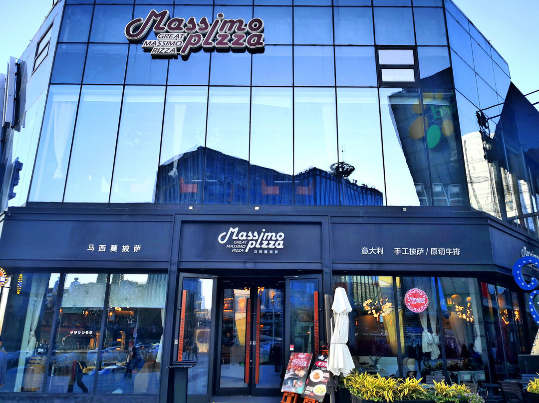 马西莫披萨(万达金街店)