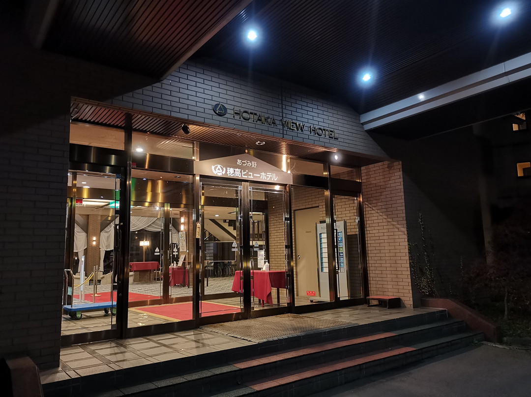 Azumino Hotaka View Hotel主图