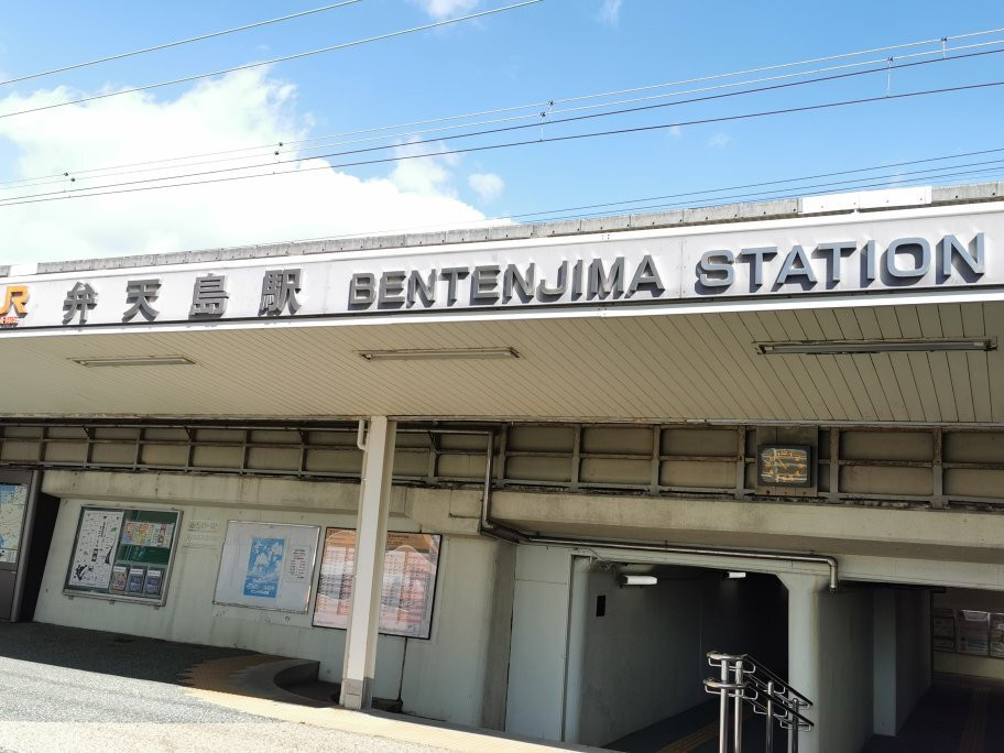 Bentenjima Beach景点图片