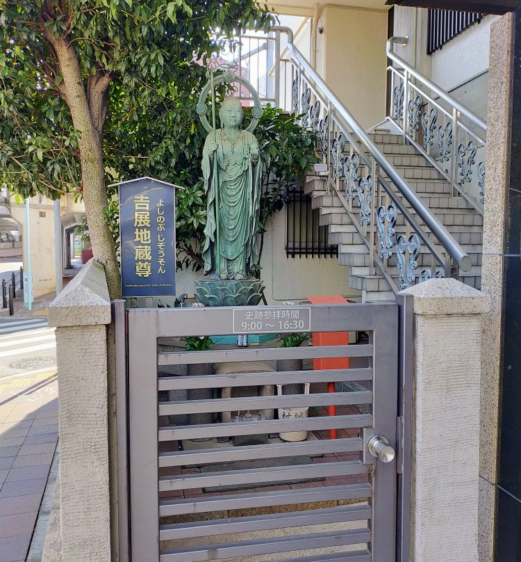 Kozukappara Execution Grounds-Minamisenju必去景点